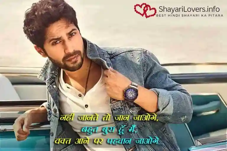 50+ Romantic Shayari | Best Romantic Love Shayari, Quotes - Ferns N Petals.