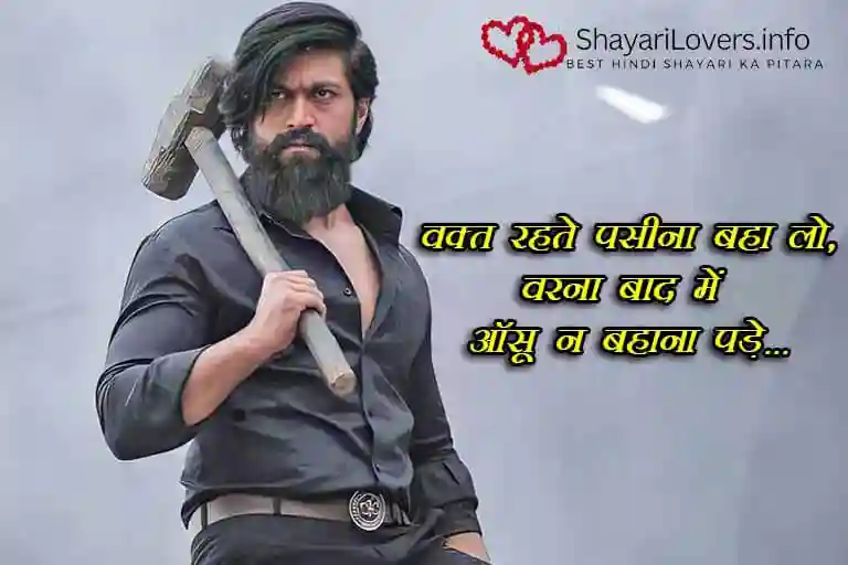 (top 100+) 2 line attitude shayari in hindi