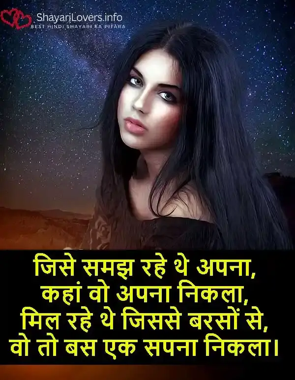 Mulakat Shayari: पहली,आखरी,अधूरी,सपनों मे मुलाक़ात की शायरी🥰 3 jise samajh rahe the apna
