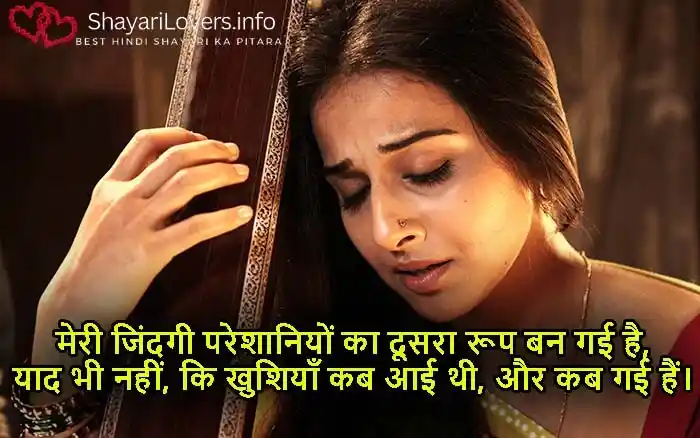 jhute ho tum yeh to jante the par befawa b ho yeh | Hindi Quotes